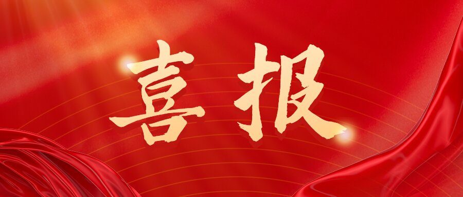 砥礪奮進(jìn) | 精飛集團(tuán)成功簽約國家級(jí)北斗應(yīng)用示范項(xiàng)目