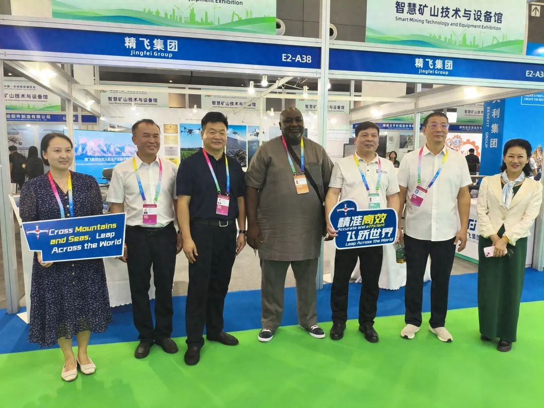 中非博覽會(huì)圓滿收官 精飛集團(tuán)以科技賦能中非農(nóng)業(yè)合作新未來(lái)